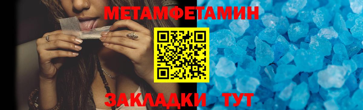 Узловая  АМФ Premium  Амфетамин    ссылки  Вход с VPN 