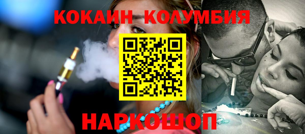 Cocaine 98% Узловая