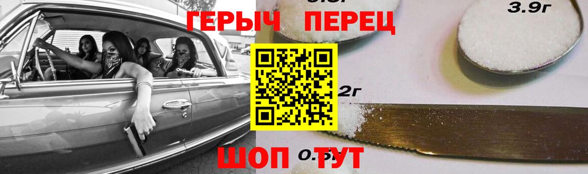 Узловая  Героин белый  Вход с VPN 