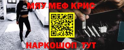 каннабис Можайск
