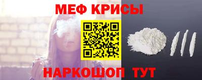 каннабис Можайск