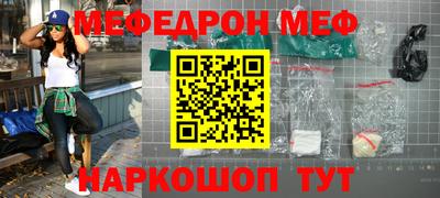 каннабис Можайск