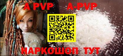 каннабис Можайск