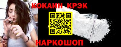 каннабис Можайск