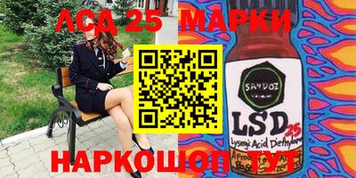 каннабис Можайск