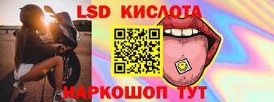 каннабис Можайск