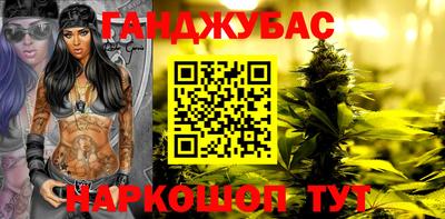 каннабис Можайск