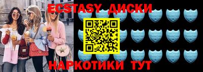 каннабис Можайск