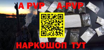 каннабис Можайск