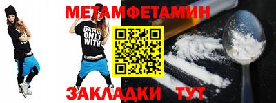 каннабис Можайск