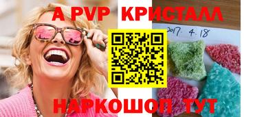 каннабис Можайск
