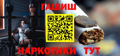 каннабис Можайск