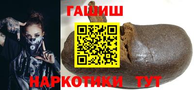 каннабис Можайск