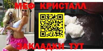 каннабис Можайск