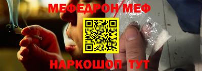 каннабис Можайск