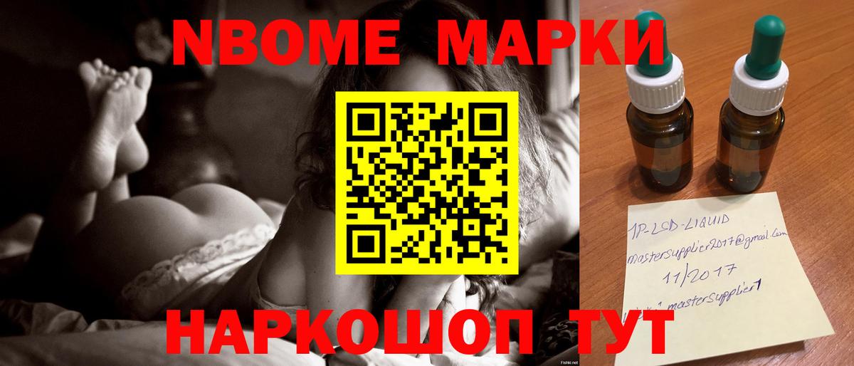 ЛСД экстази кислота  Лсд 25 экстази кислота  Узловая  mega зеркало  Вход с VPN 