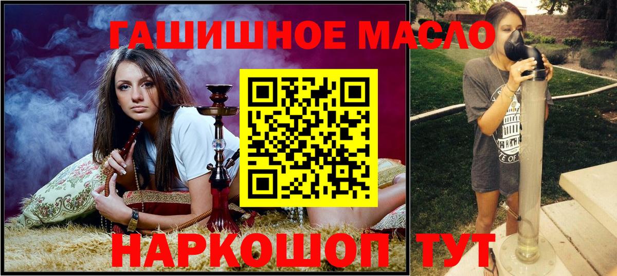 Дистиллят ТГК вейп с тгк Узловая